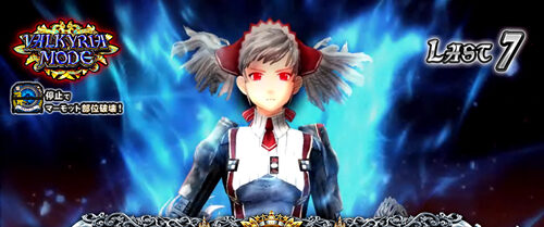 パチスロ 戦場のヴァルキュリア ガリア戦記(ART)