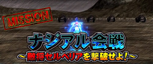 パチスロ 戦場のヴァルキュリア ART期待度 約77%