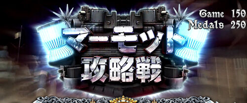 パチスロ 戦場のヴァルキュリア ガリア戦記(ART)