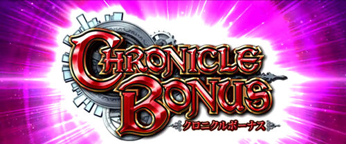 パチスロ 戦場のヴァルキュリア ART期待度 当選濃厚