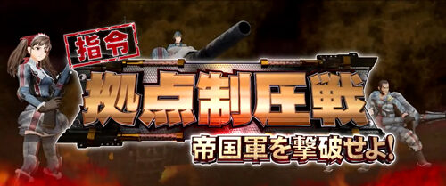 パチスロ 戦場のヴァルキュリア ART期待度 ★2.0