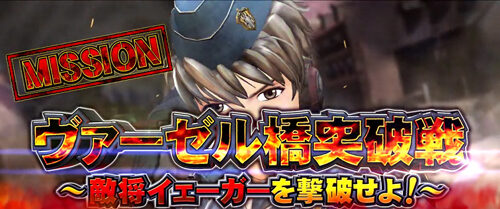 パチスロ 戦場のヴァルキュリア ART期待度 約40%
