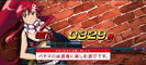 パチスロ 天元突破グレンラガン極 基本パターン