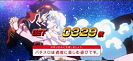 パチスロ 天元突破グレンラガン極 設定4以上濃厚