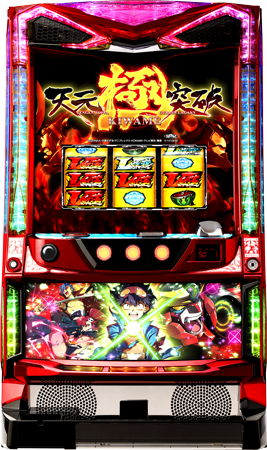 柏青嫂 天元突破 红莲螺岩 KIWAME