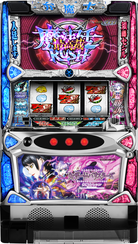 パチスロ ウィザード・バリスターズ～弁魔士セシル