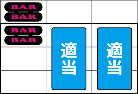ハイカ101 通常時の打ち方(順押し)