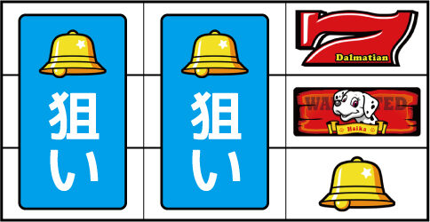 ハイカ101 ▼右リール上段に赤7停止時