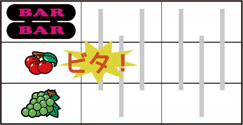 ハイカ101 【レギュラーボーナス中】