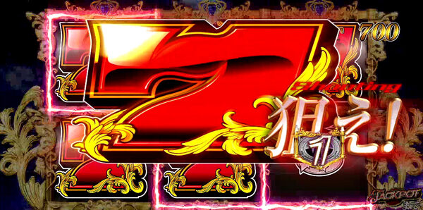 パチスロ マイケル・ジャクソン EXTRA SEVEN RUSH