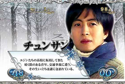 ぱちスロ 冬のソナタ 奇数+高設定示唆