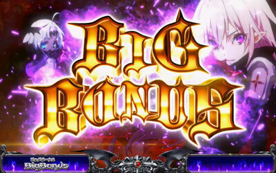 十字架4 BIG BONUS