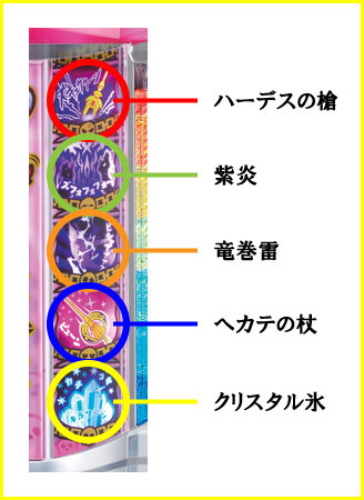 ゆるせぽね 【サイドランプの法則性】
