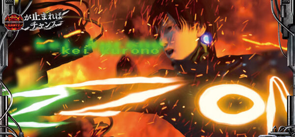 パチスロ 超GANTZ ▼GANTZ ZONE