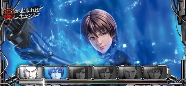 パチスロ 超GANTZ 転送モード