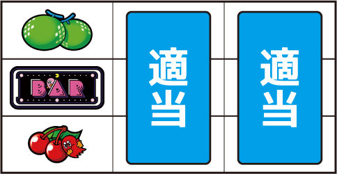 SLOTパックマン ▼左リールにチェリー停止時