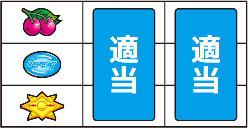 パチスロディスクアップ ▼左リール上段にチェリー停止時