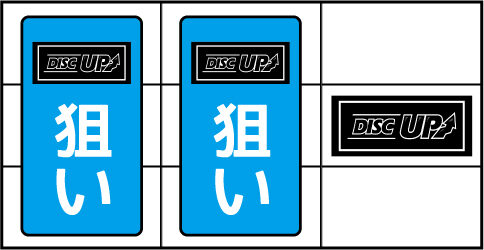 パチスロディスクアップ ▼右リール中段にBAR停止時