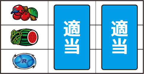 SLOTファミリースタジアム ▼左リール上段にチェリー停止時