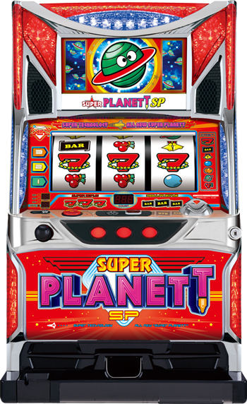 Super Planet SP