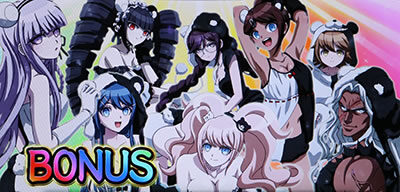 パチスロダンガンロンパ 設定2以上濃厚