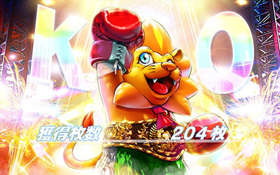 ストリートファイターV パチスロエディション 設定5以上濃厚