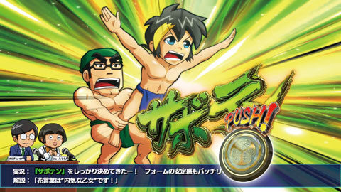 パチスロ黄門ちゃまＶ 【変幻乗せ】