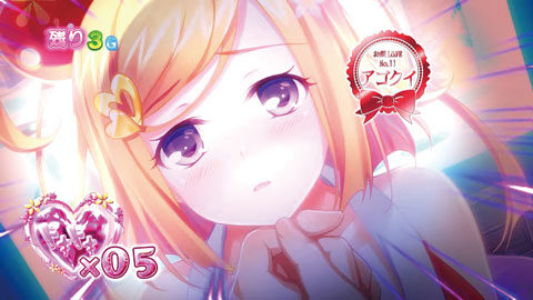 パチスロ黄門ちゃまＶ 【お銀LOんVE】