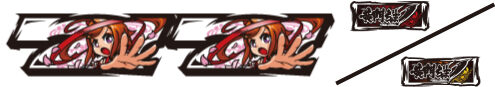 パチスロ黄門ちゃまV 配当表