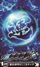 回胴黙示録カイジ4 運ポイント