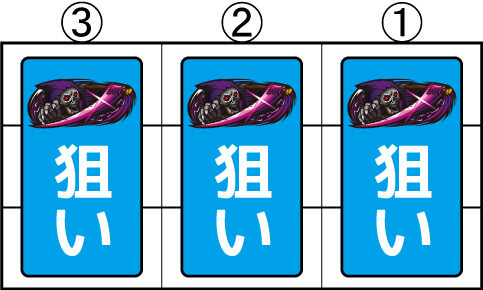 回胴黙示録カイジ4 【異色BIG BONUS中】
