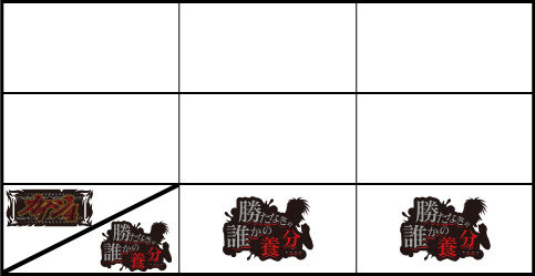 回胴黙示録カイジ4 【リプ・リプ・ベル】揃い