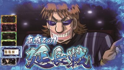回胴黙示録カイジ4 通常時のゲーム性