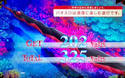 パチスロ ダンジョンに出会いを求めるのは間違っているだろうか 奇数設定示唆