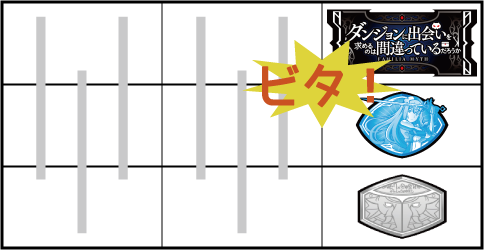 パチスロ ダンジョンに出会いを求めるのは間違っているだろうか 右リールの上段にBARをビタ押し