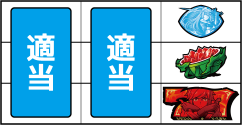 パチスロ ダンジョンに出会いを求めるのは間違っているだろうか 1枚役獲得打法