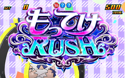 パチスロ ダンジョンに出会いを求めるのは間違っているだろうか ■概要