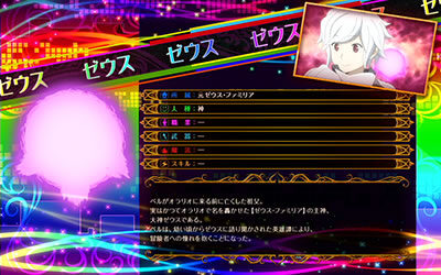 パチスロ ダンジョンに出会いを求めるのは間違っているだろうか 設定5以上濃厚