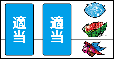 パチスロ ダンジョンに出会いを求めるのは間違っているだろうか ボーナス判別