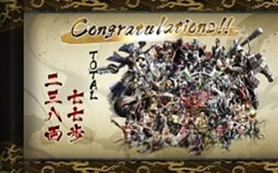 戦国BASARA HEROES PARTY 設定4以上濃厚