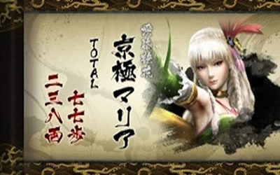戦国BASARA HEROES PARTY 基本パターン