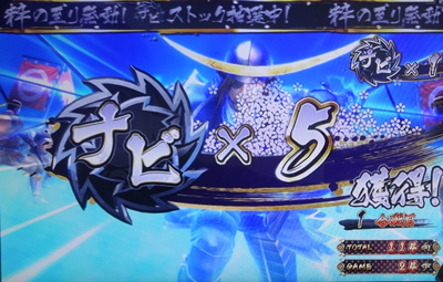 戦国BASARA HEROES PARTY 粋の至り