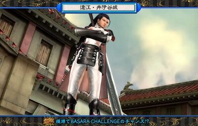 戦国BASARA HEROES PARTY 遠江・井伊谷城ステージ