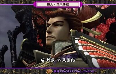 戦国BASARA HEROES PARTY 安土・四天集結ステージ