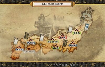 戦国BASARA HEROES PARTY 日ノ本戦国創世ステージ