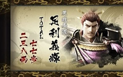 戦国BASARA HEROES PARTY 京極マリア