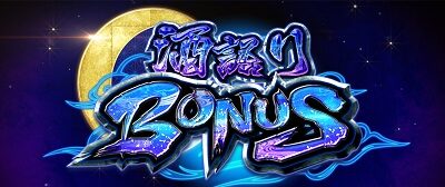 戦国パチスロ 義風堂々!! ~兼続と慶次~ 酒語りBONUS