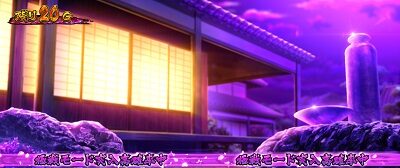 戦国パチスロ 義風堂々!! ~兼続と慶次~ 堂森の章