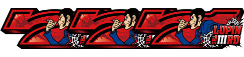 パチスロ ルパン三世 世界解剖 払い出し枚数