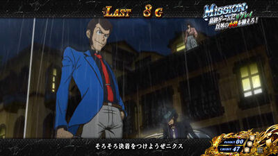 パチスロ ルパン三世 世界解剖 1～8G目の演出